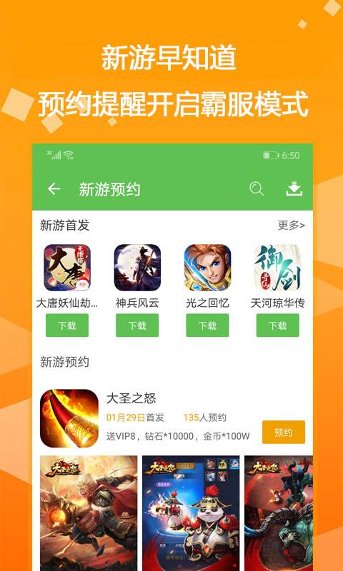 好玩盒子破解版手机游戏推荐_好玩的手机破解版游戏盒子_好玩盒子破解版手机游戏大全