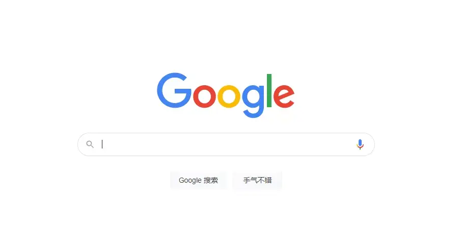 谷歌搜索引擎网址：探索信息海洋