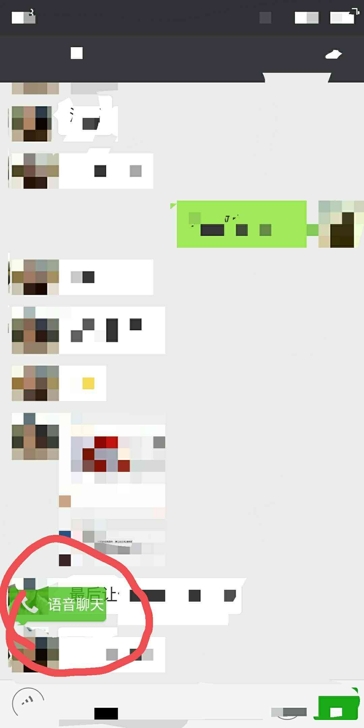 微信2022旧版本下载-微信2022版下载：畅享社交交流的全新体验