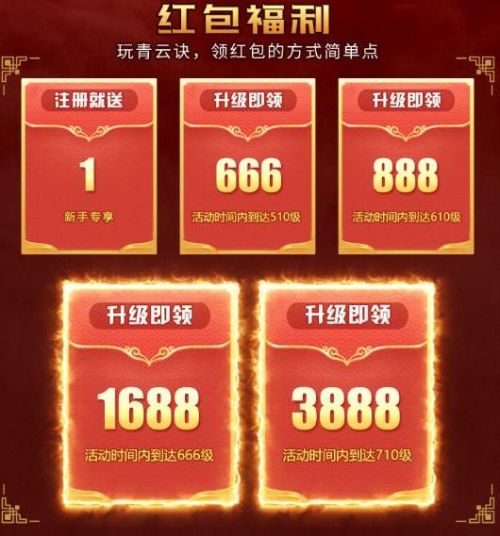 游戏红包推荐版手机可以用吗_游戏红包推荐版手机怎么用_红包版游戏推荐手机游戏