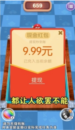 游戏红包推荐版手机怎么用_红包版游戏推荐手机游戏_游戏红包推荐版手机可以用吗