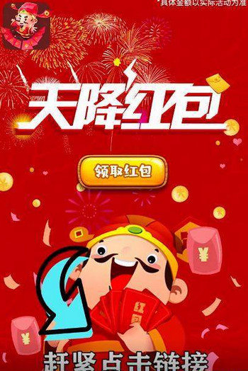 游戏红包推荐版手机可以用吗_红包版游戏推荐手机游戏_游戏红包推荐版手机怎么用