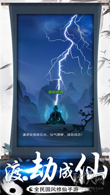 国产比较好的游戏手机_好玩国产游戏推荐手机游戏_游戏好玩国产推荐手机有哪些