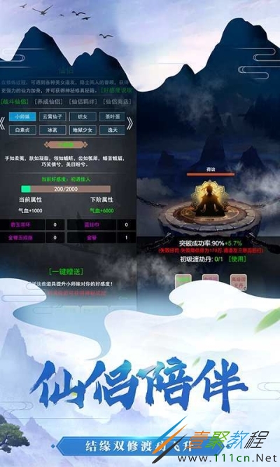游戏好玩国产推荐手机有哪些_好玩国产游戏推荐手机游戏_国产比较好的游戏手机