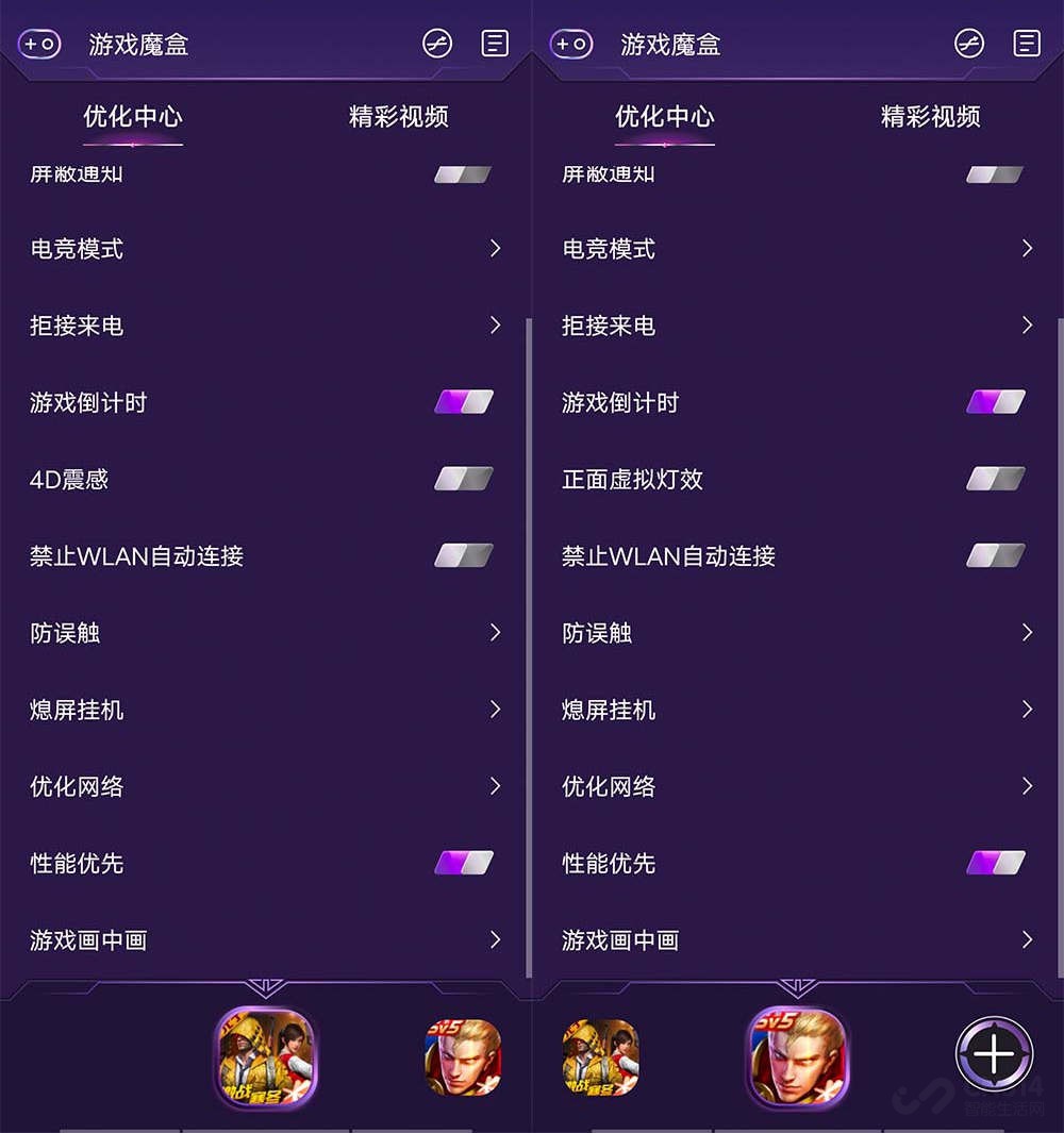 可以打红眼的游戏手机_红眼打手机游戏可以玩吗_红眼可以玩手机吗
