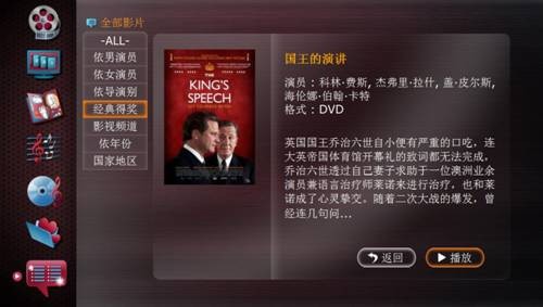 手机玩电影游戏_电影手机看游戏用哪个软件_看电影游戏用什么手机