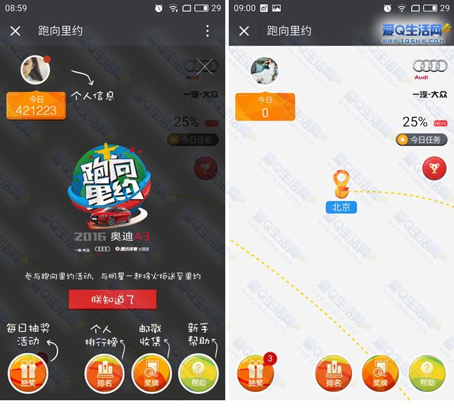 玩游戏要开运动补偿吗_买手机打游戏_运动会2游戏怎么买手机