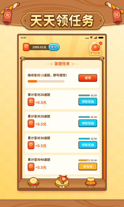 玩游戏要开运动补偿吗_运动会2游戏怎么买手机_买手机打游戏