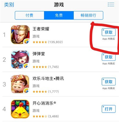 苹果游戏不互通_苹果互通手机游戏有哪些_和苹果手机互通的游戏