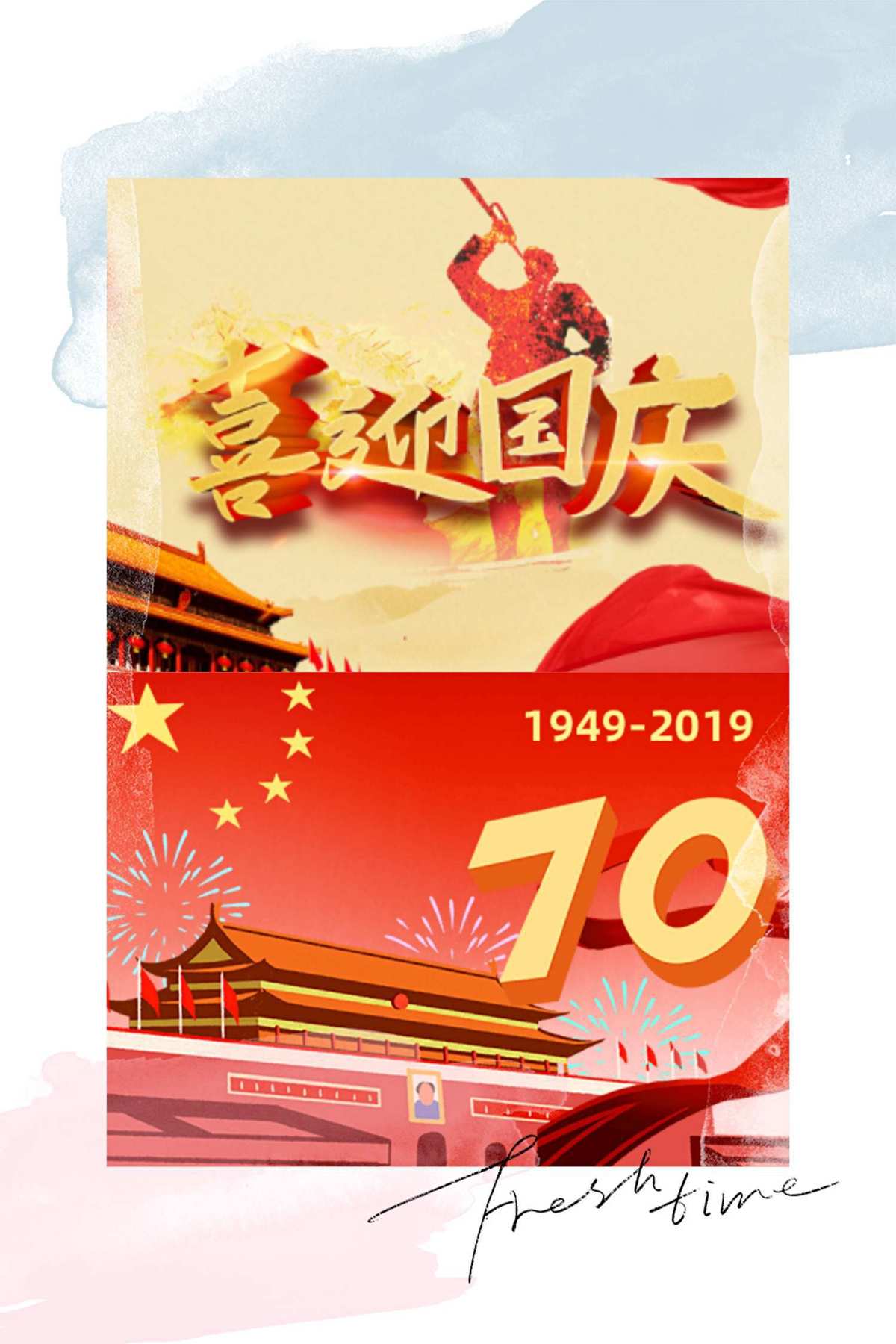 今年是国庆多少周年2022_2021国庆几周年_国庆周年今年是2022年几月
