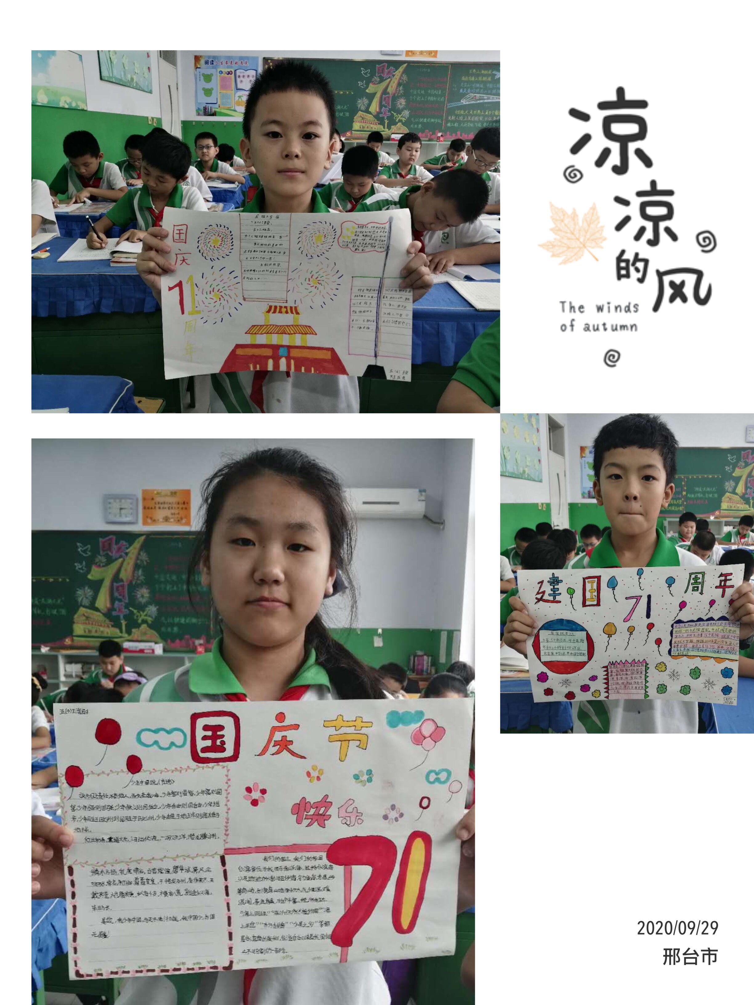 国庆周年今年是2022年几月_2021国庆几周年_今年是国庆多少周年2022