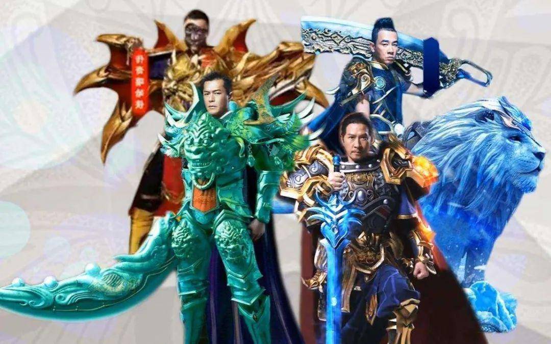 代言聂远手机游戏叫什么_聂远代言的游戏_聂远代言手机游戏