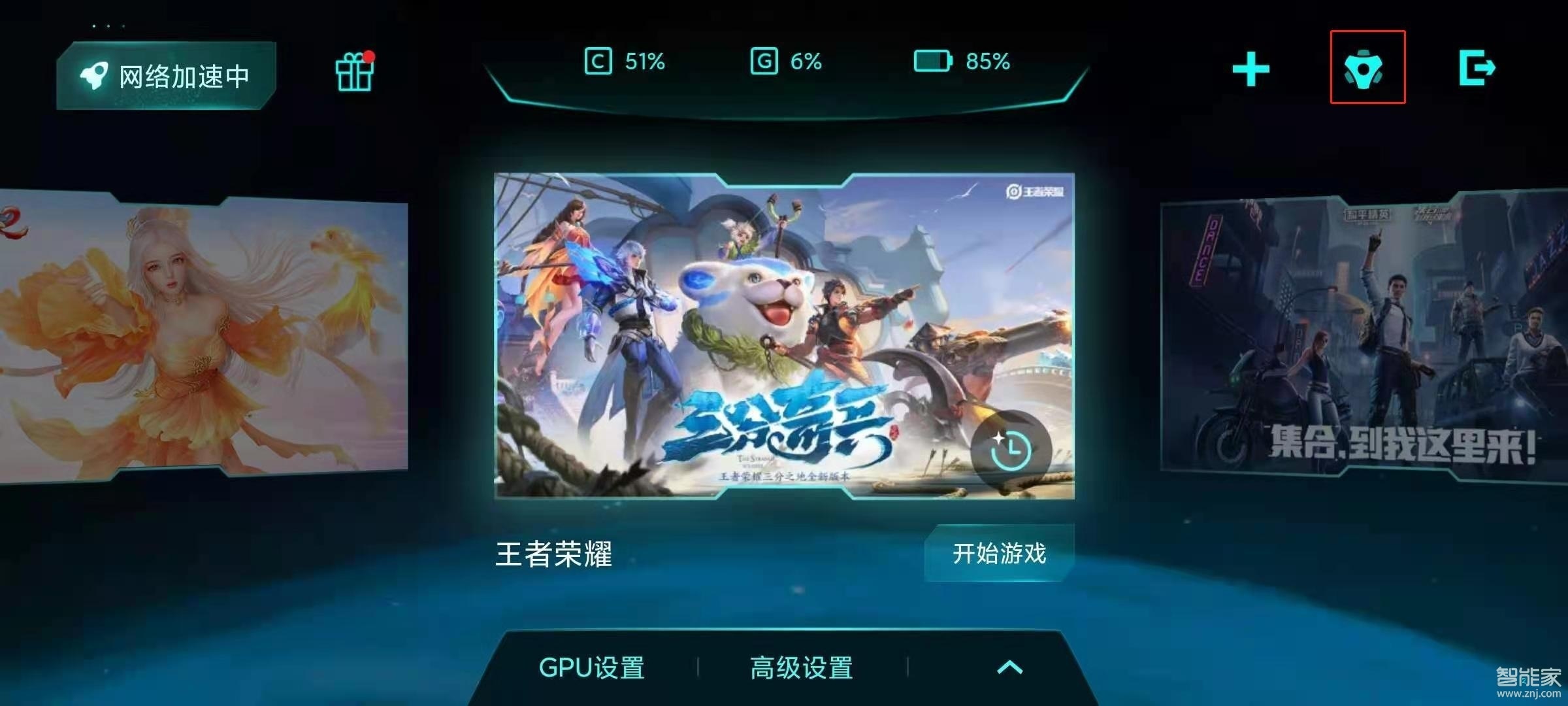 红米手机游戏一退出就得重新进_红米手机退出游戏就要重新启动_红米手机游戏打开秒退游戏