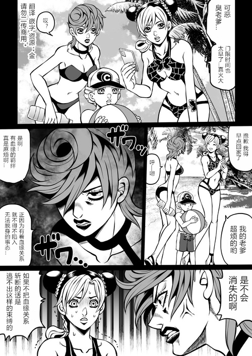 菌的手机游戏-探索无限可能，菌菌的独特魅力