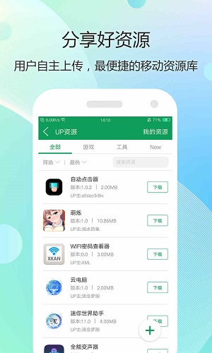 华为手机推荐游戏盒子版本-华为手机游戏盒子版本曝光，超强性能畅享游戏