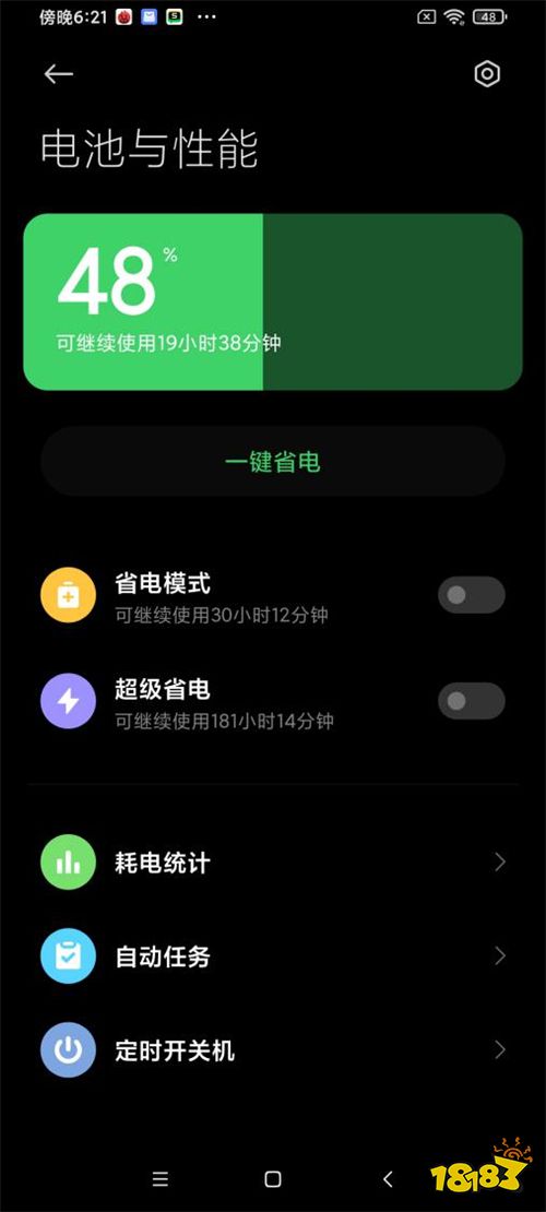 努比亚手机玩游戏卡怎么办_耗电努比亚玩手机游戏会卡吗_努比亚手机玩游戏耗电吗