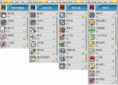 冒险岛森兰丸前置任务_冒险岛森兰丸徽章怎么获得_冒险岛森兰丸前置