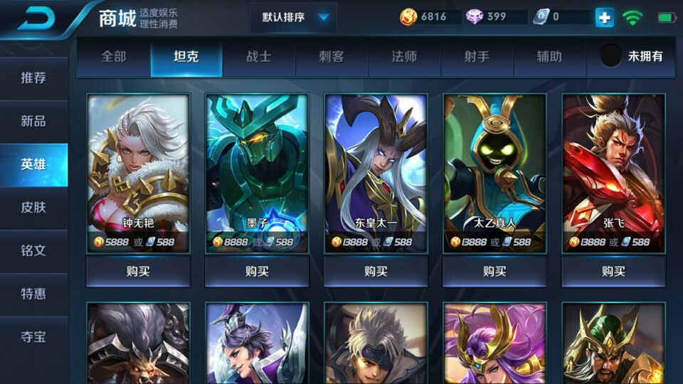 俩人远程玩手机游戏叫什么_两人远程手机游戏_俩人远程玩的手机游戏