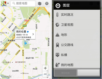 谷歌地图查询-谷歌地图教你轻松避开堵车陷阱