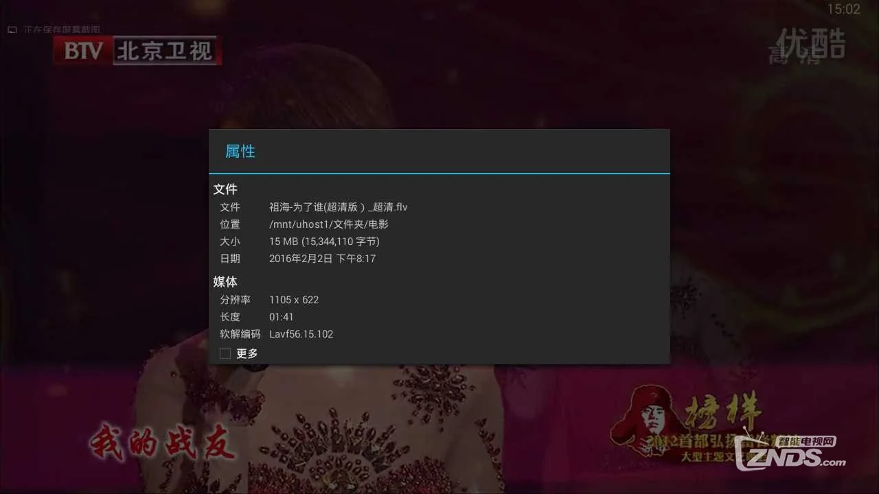 vlc中文乱码_vlc中文乱码_vlc中文乱码