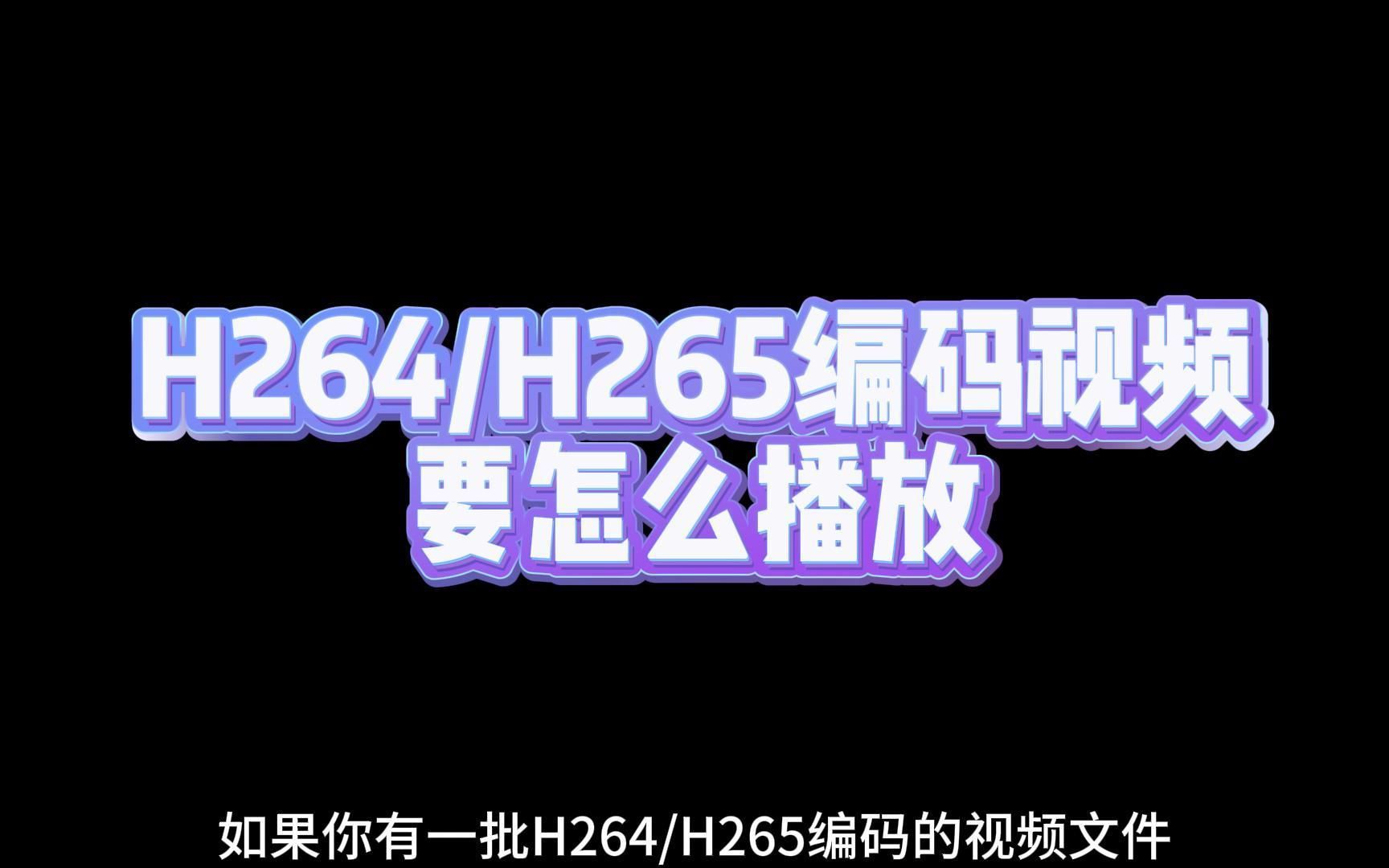 vlc中文乱码_vlc中文乱码_vlc中文乱码