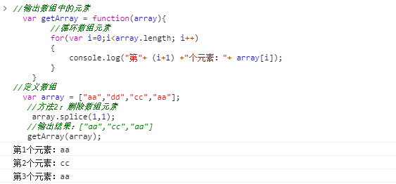 java删除_数组元素的删除java_删除java进程