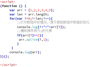 数组元素的删除java_java删除_删除java进程
