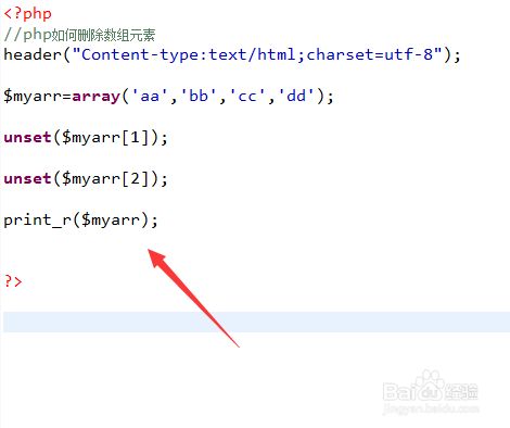 删除java进程_java删除_数组元素的删除java
