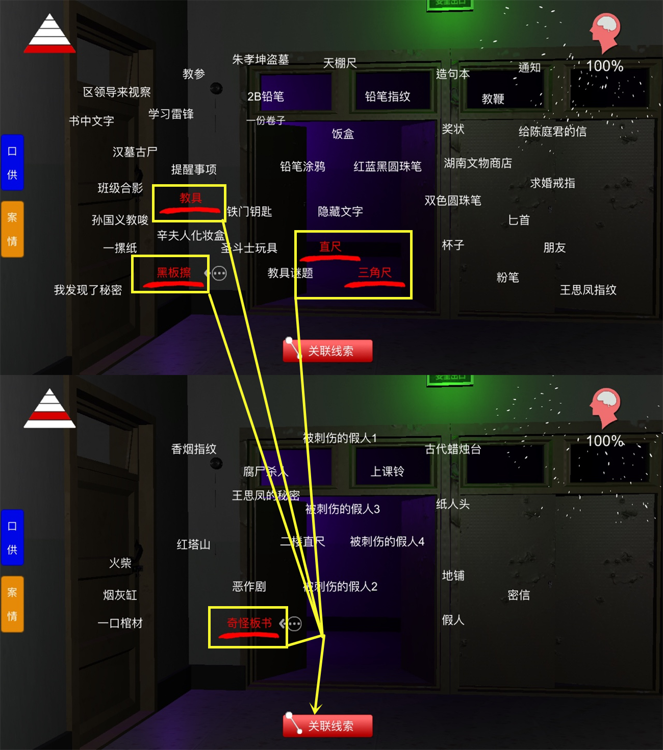 好玩解谜类手机游戏_好玩的解谜类手机游戏_好玩的解谜手机游戏