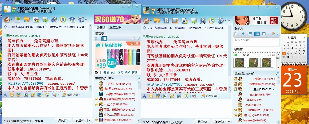 论坛从哪里进去_论坛怎么进入_论坛进入方法
