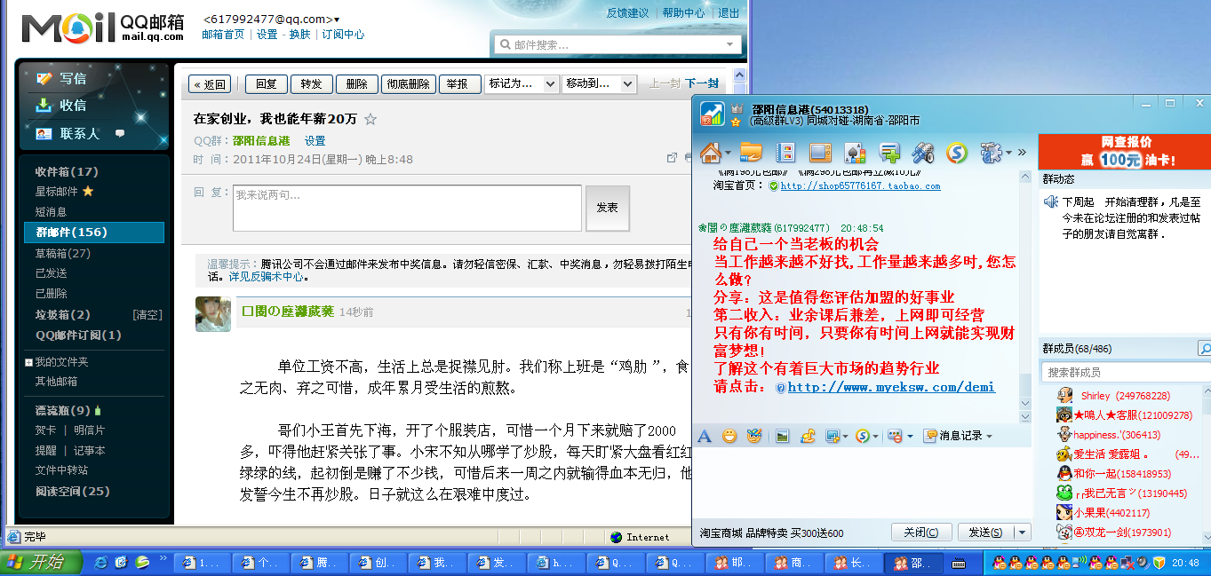 论坛从哪里进去_论坛怎么进入_论坛进入方法