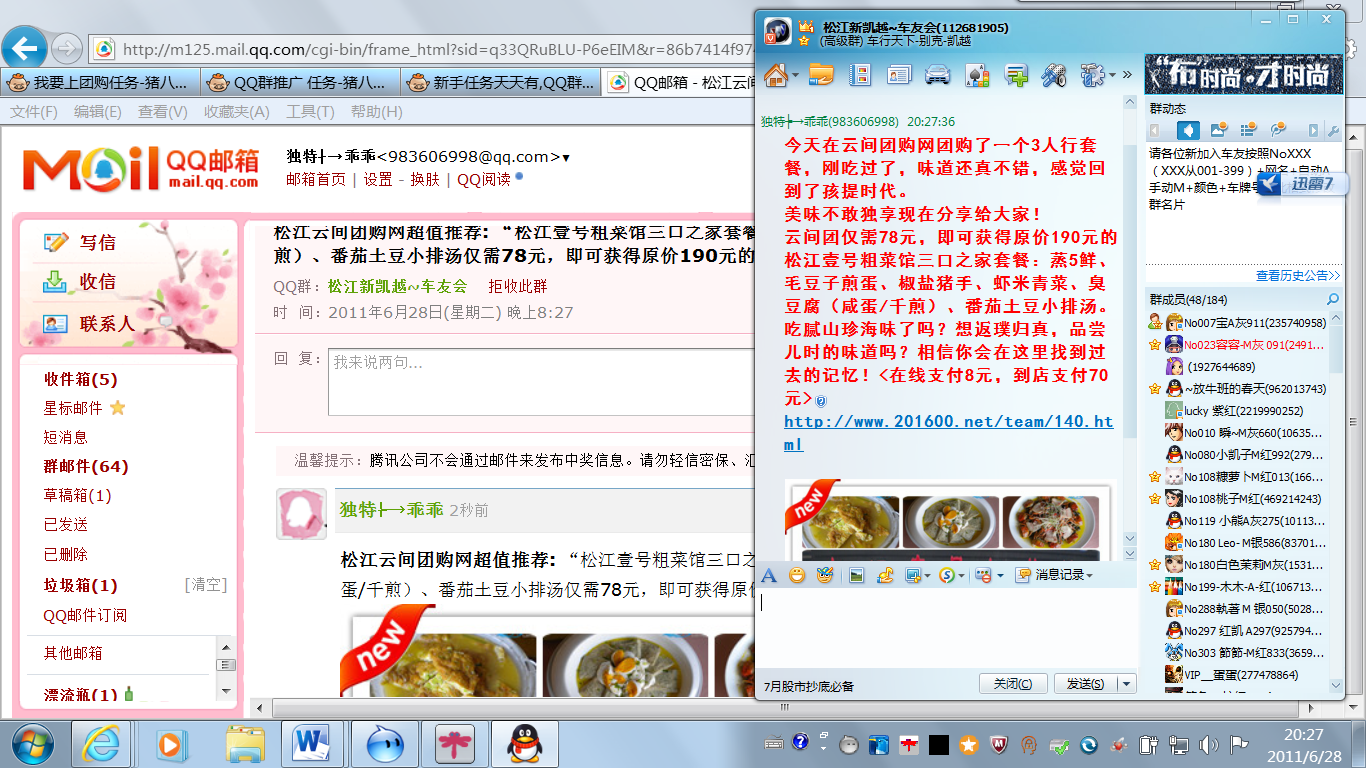 论坛进入方法_论坛怎么进入_论坛从哪里进去