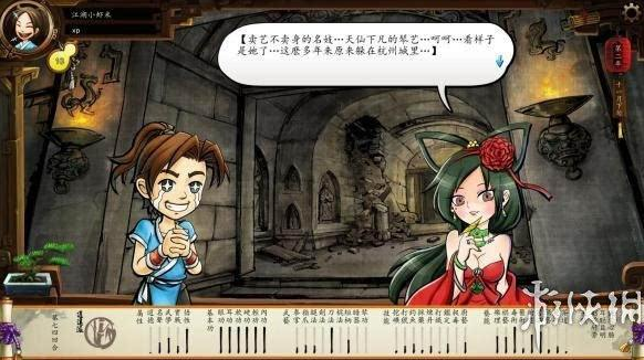 浅野真澄最后一集哼的歌_神室真司cv_神室真澄