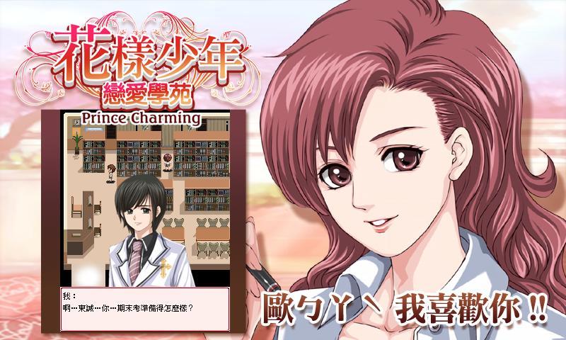 模拟女生的小游戏可以玩男生_模拟男女的游戏_男生模拟手机游戏推荐女生