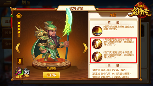 三国杀朱桓_三国杀朱桓最多是之一吗_三国杀朱桓技能