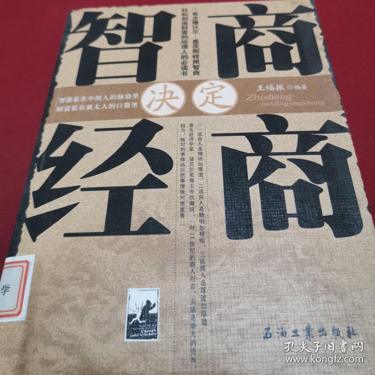 经营类游戏手机_经营游戏手机版大型游戏_游戏大型经营版手机能玩吗
