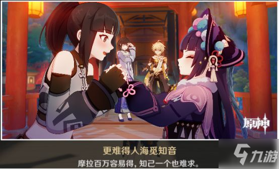 缘之空游戏手机版资源_下载缘之空手游安卓_手机游戏缘之空