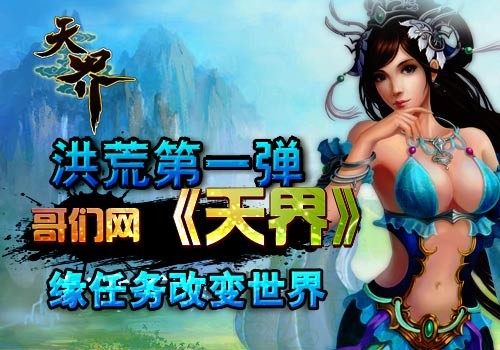 手机游戏缘之空_下载缘之空手游安卓_缘之空游戏手机版资源