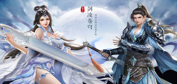 好玩的仙侠手游大全_好玩仙侠手机游戏视频大全_有什么好玩仙侠的手游