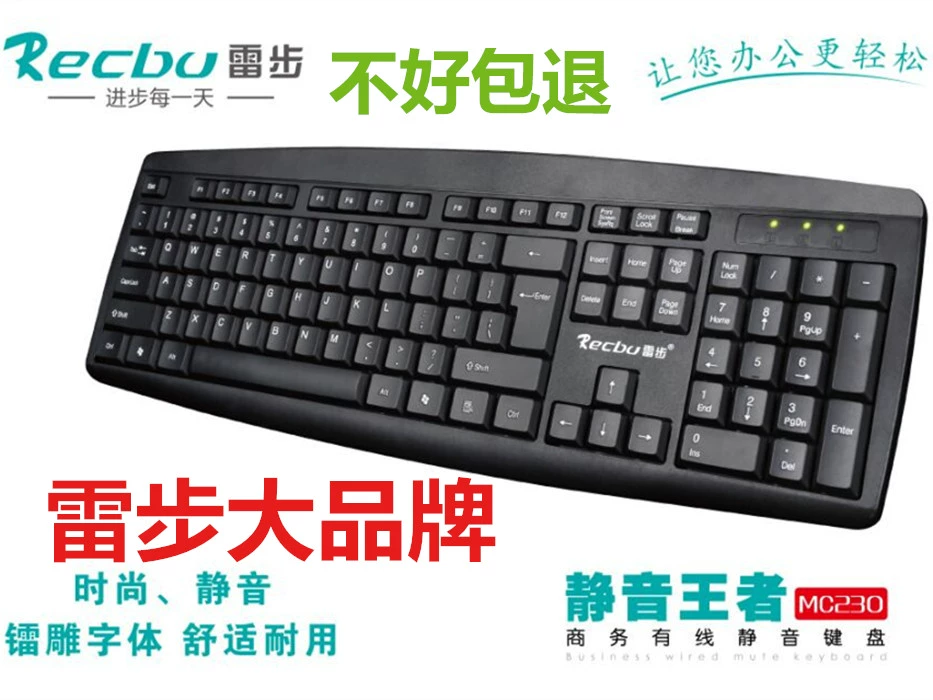 罗技键盘游戏模式有什么用_罗技键盘手机app_罗技手机游戏键盘