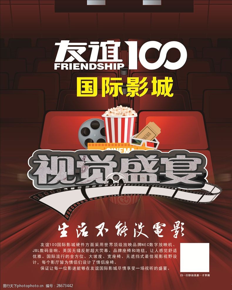 看电视剧一样的游戏_像看电视一样的游戏_类似于看电视的游戏手机