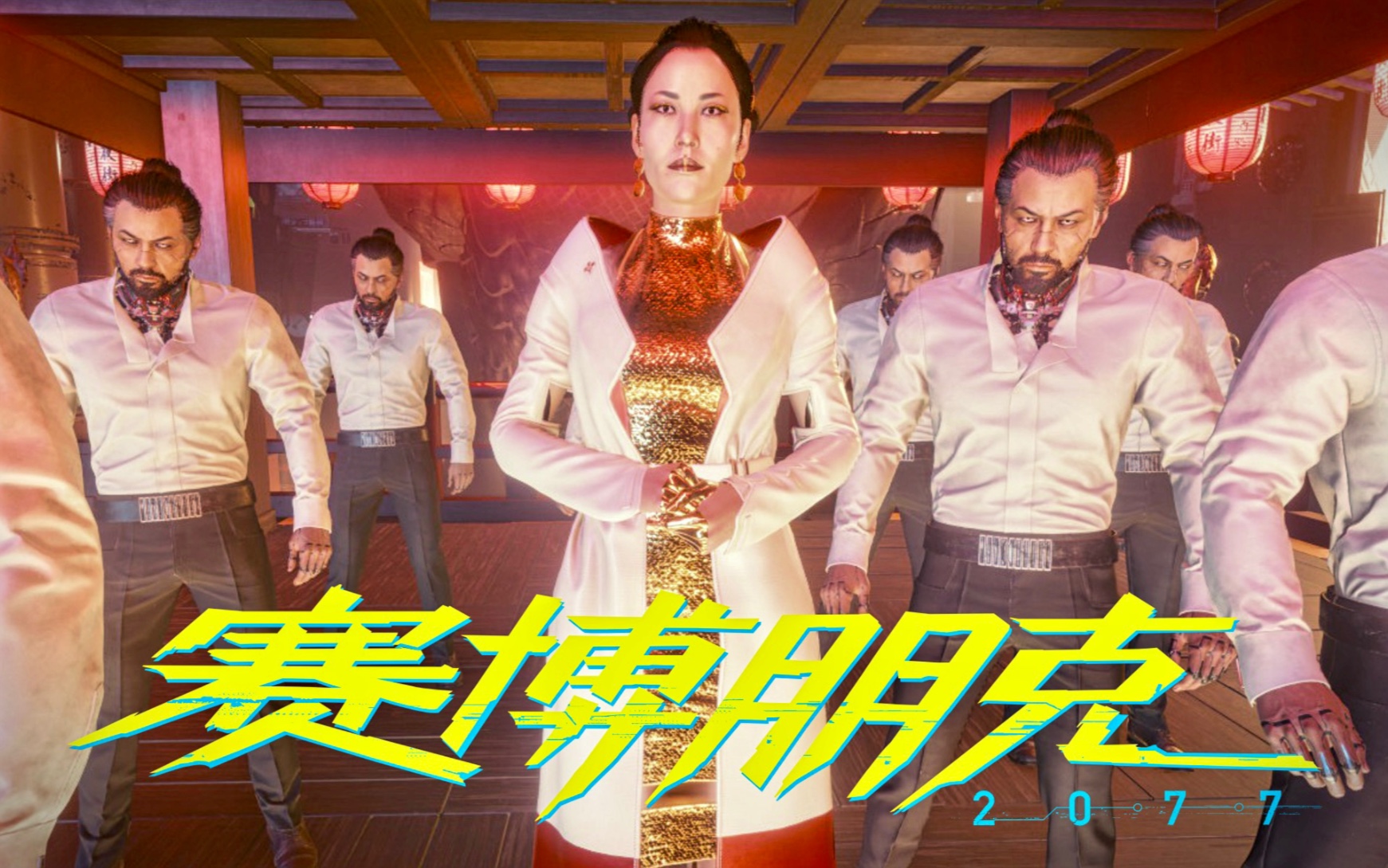 荒坂公司_荒坂公司原型_荒坂公司在哪