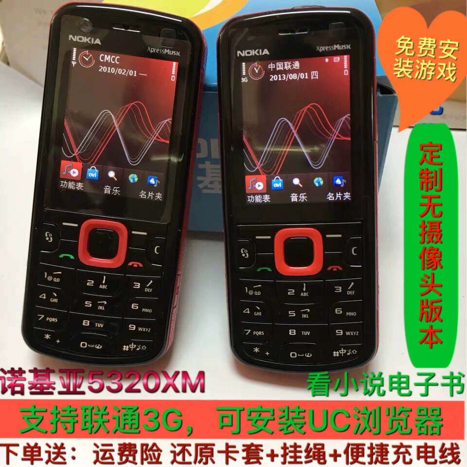 诺基亚手机游戏合集_诺基亚手机rpg游戏_诺基亚手机游戏 韩国