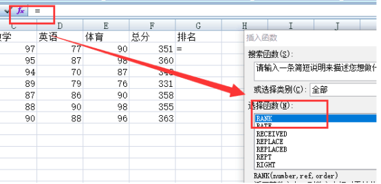 窗口函数range_窗口函数ntile_窗口函数rank()和denserank()的区别