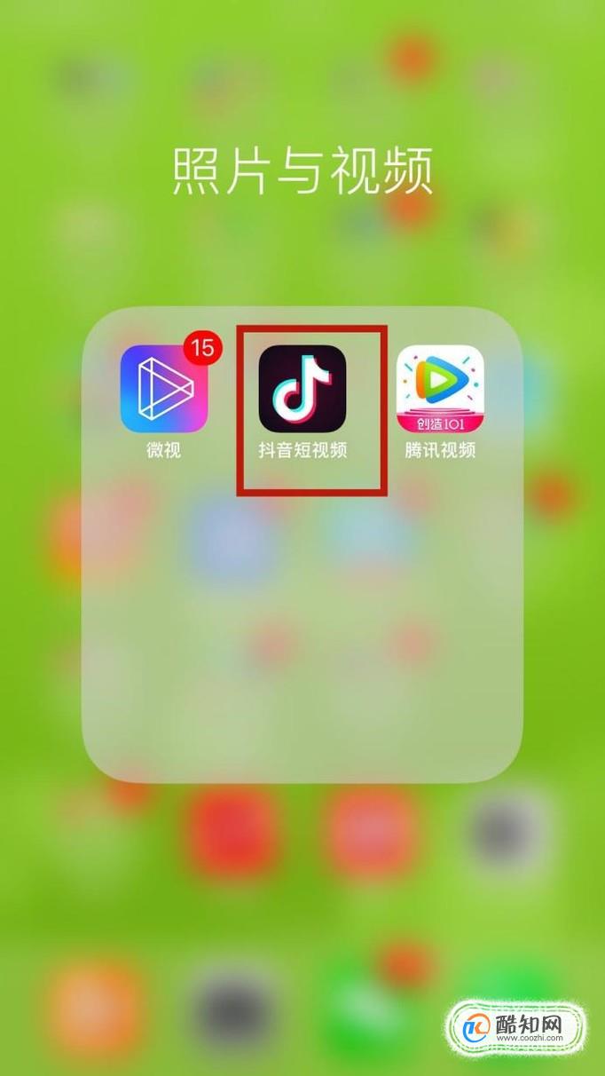 抖音直播关闭同城怎么关闭_抖音直播怎么关闭_抖音直播关闭麦克风声音