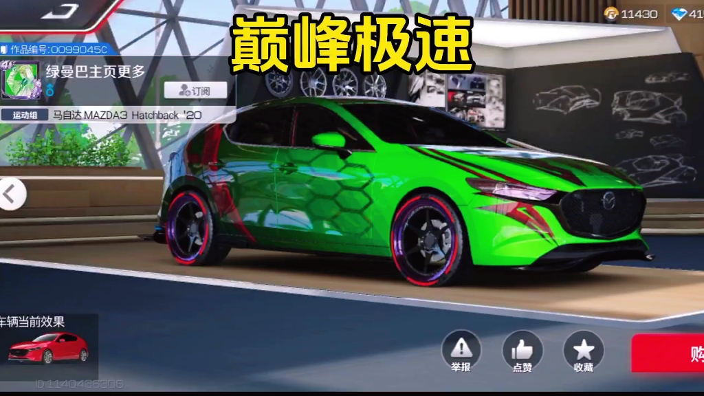 最美手机游戏_精美手机游戏_美美游戏手机性价比