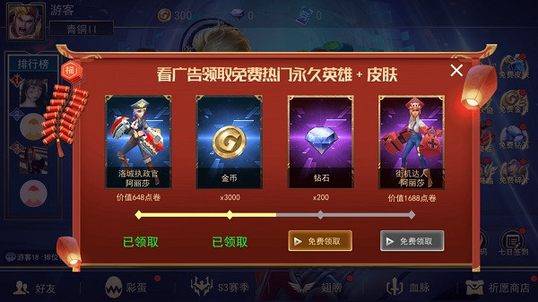 【必看】进化类金币游戏手机版免费攻略，稳定收入源大揭秘