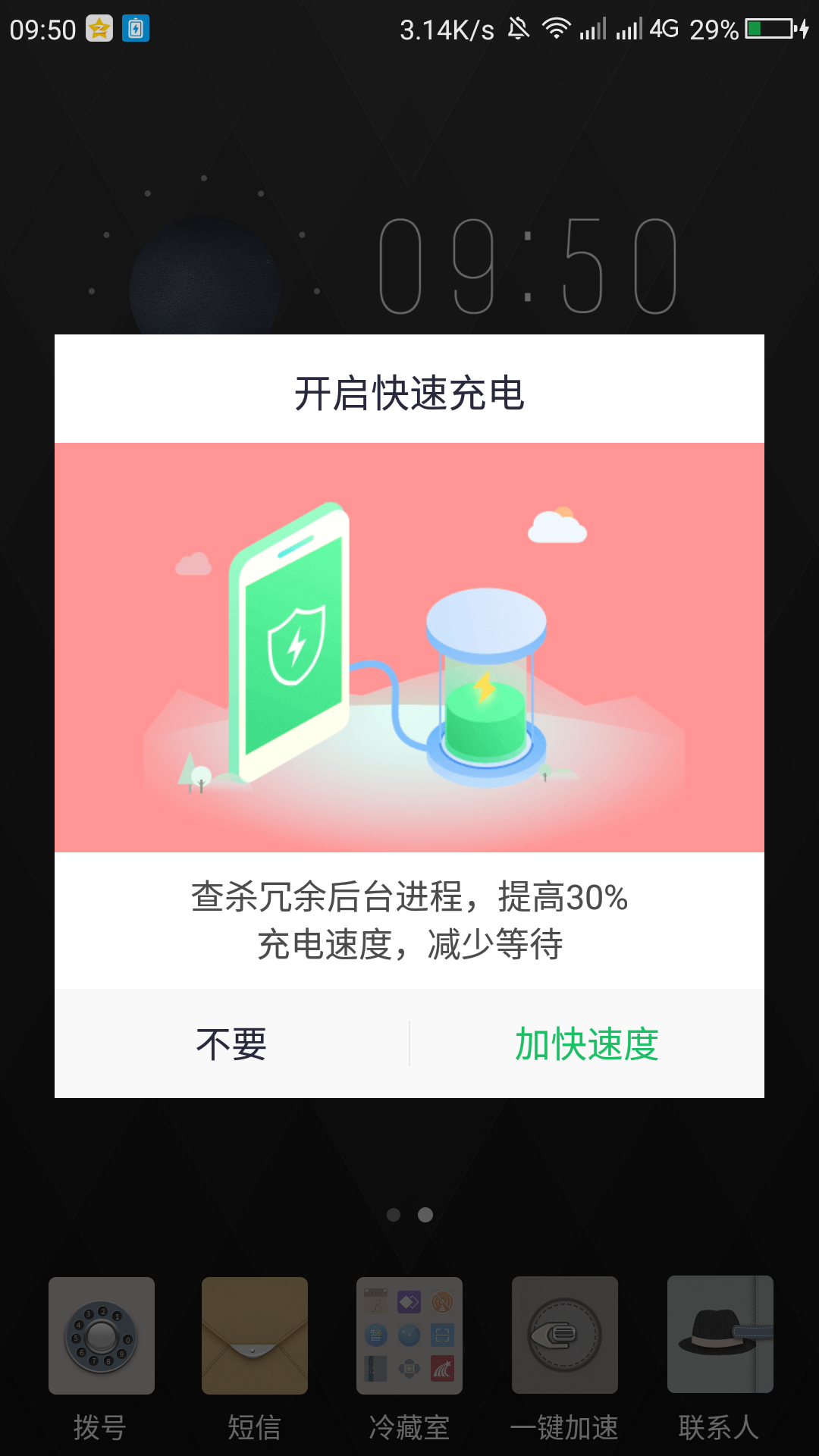 手机弹窗广告有病毒吗_手机有弹窗广告怎么解决_弹窗广告解决手机有影响吗