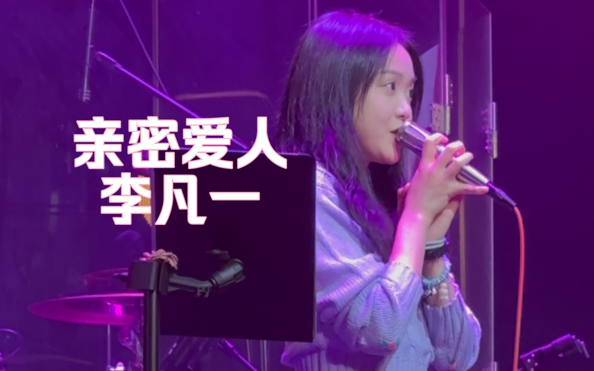 雨芳恋歌手机游戏-音乐梦想，虚拟恋爱，手机游戏带来的惊喜