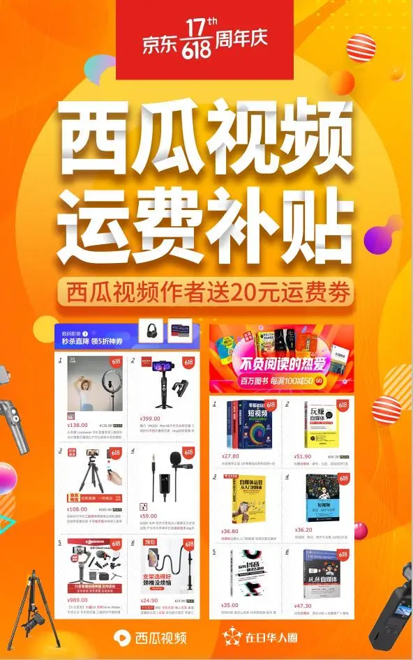 西瓜视频赚钱是真的吗-揭秘西瓜视频赚钱内幕：惊人发现让我眼前一亮